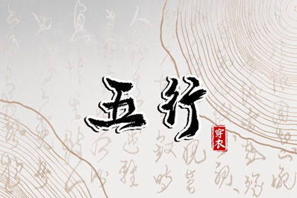 2025年黄历吉日查询 黄历查询 中国老黄历吉日查询